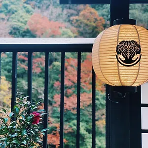 2* ריוקן Onsen Tsutaya