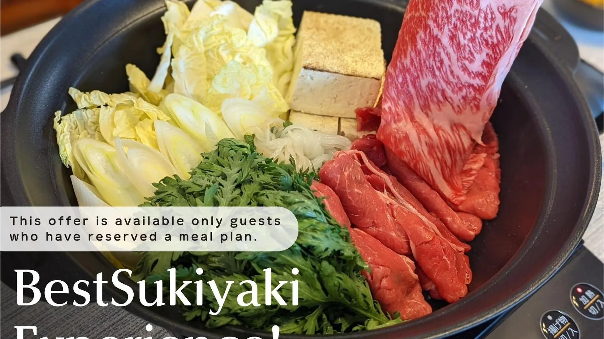 度假居 Meibi Hakone Yumoto